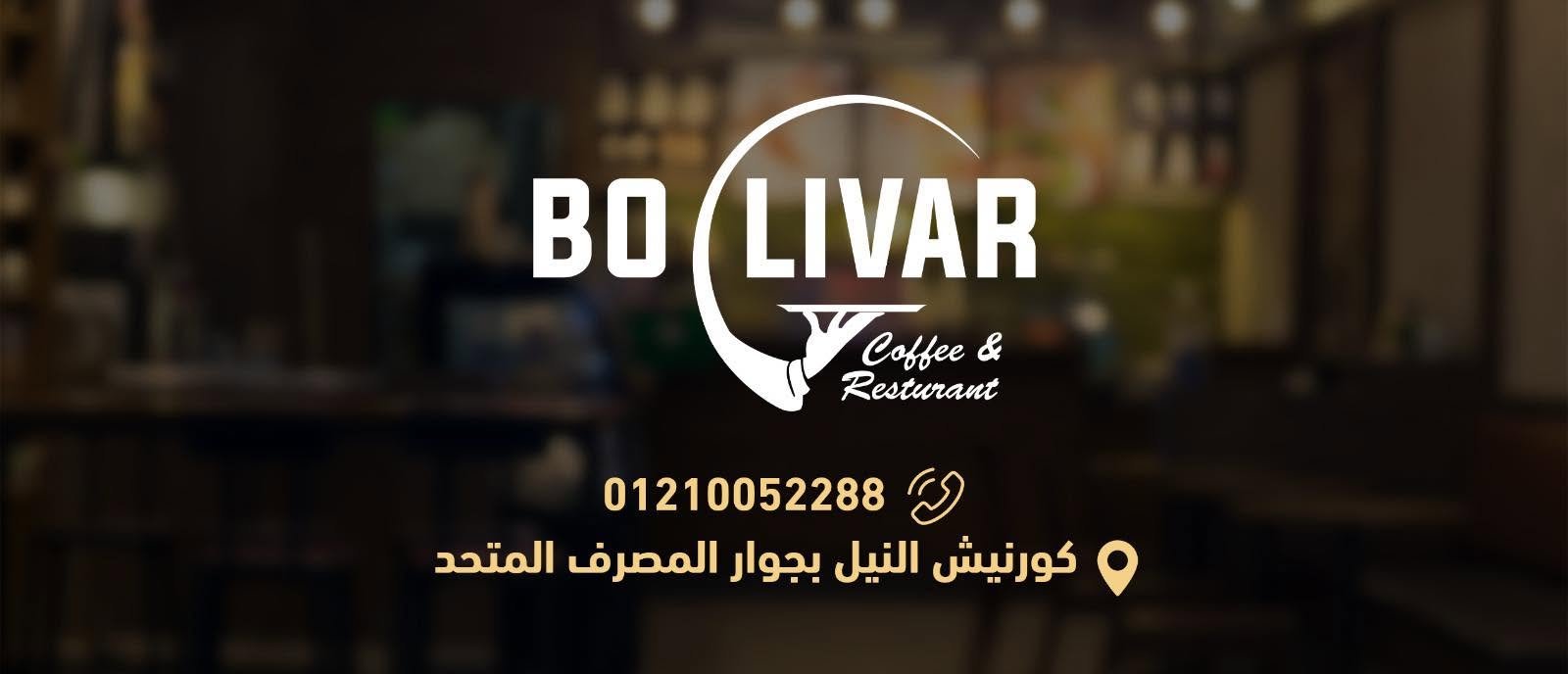 Bolivar Restaurant & Cafe