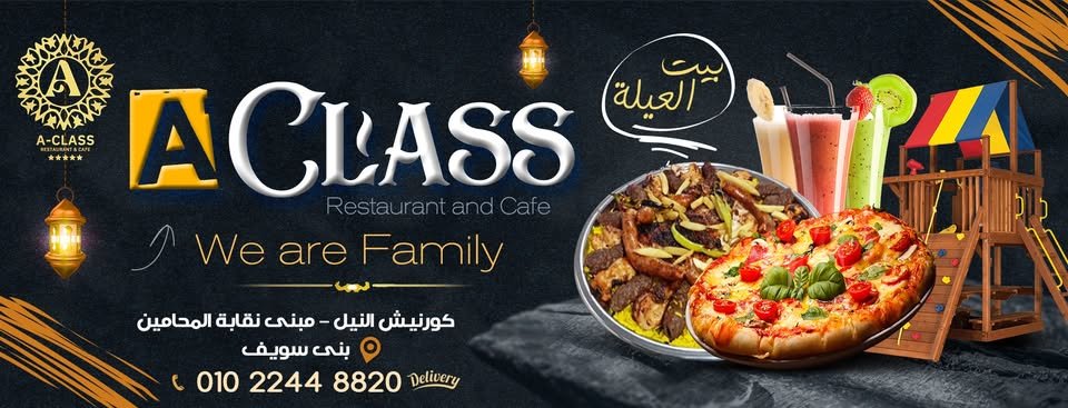 A-Class Restaurant and cafe